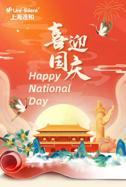 National day.jpg